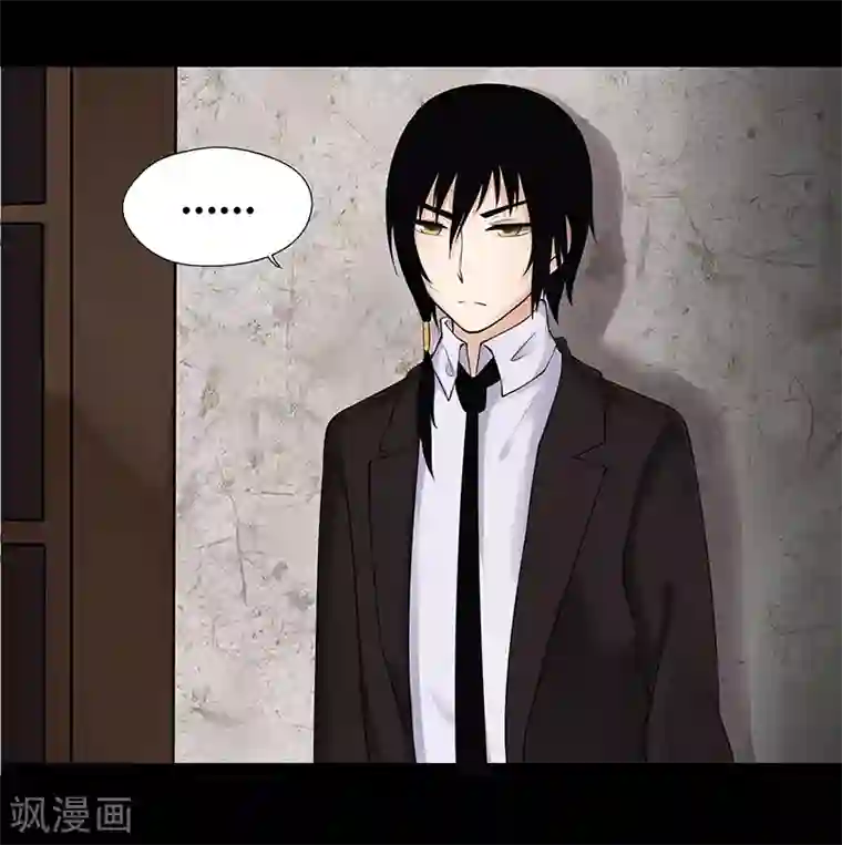 无终之路第13话