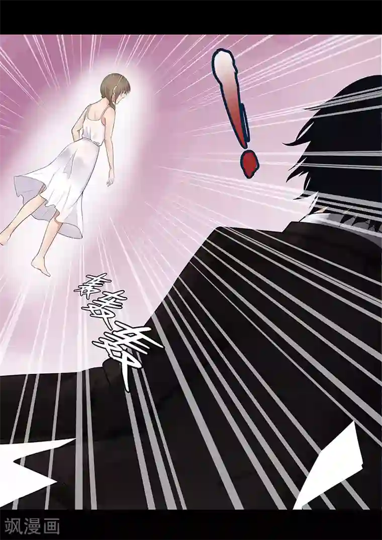 无终之路第13话