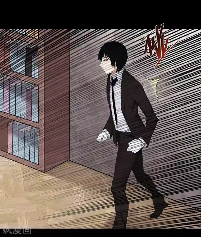 无终之路第13话