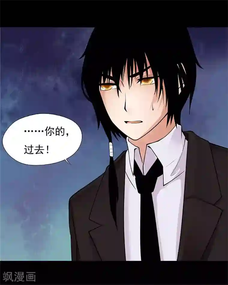 无终之路第13话