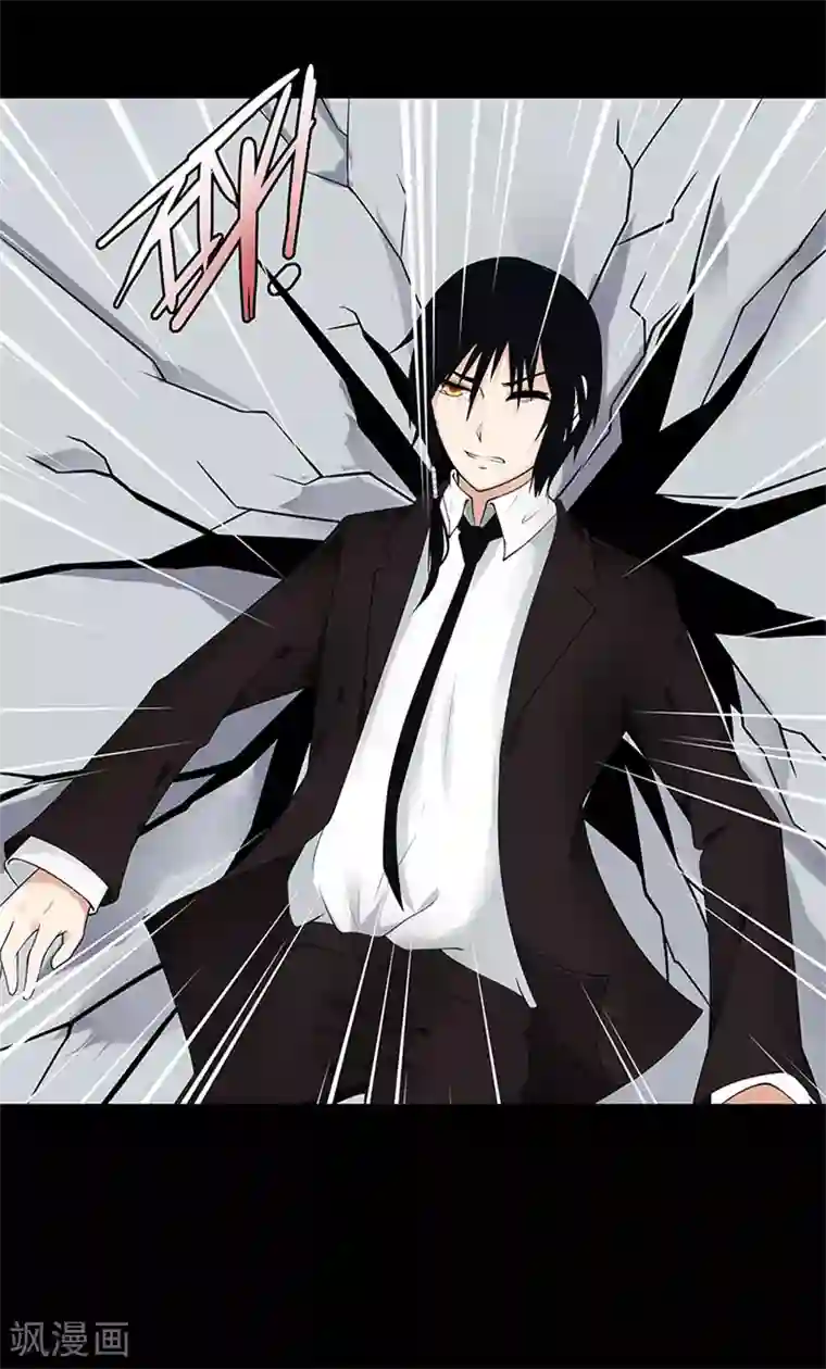 无终之路第14话