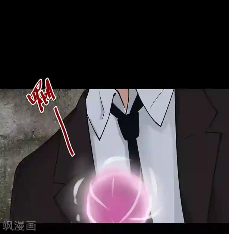 无终之路第14话