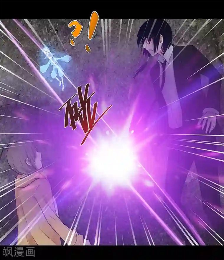 无终之路第14话