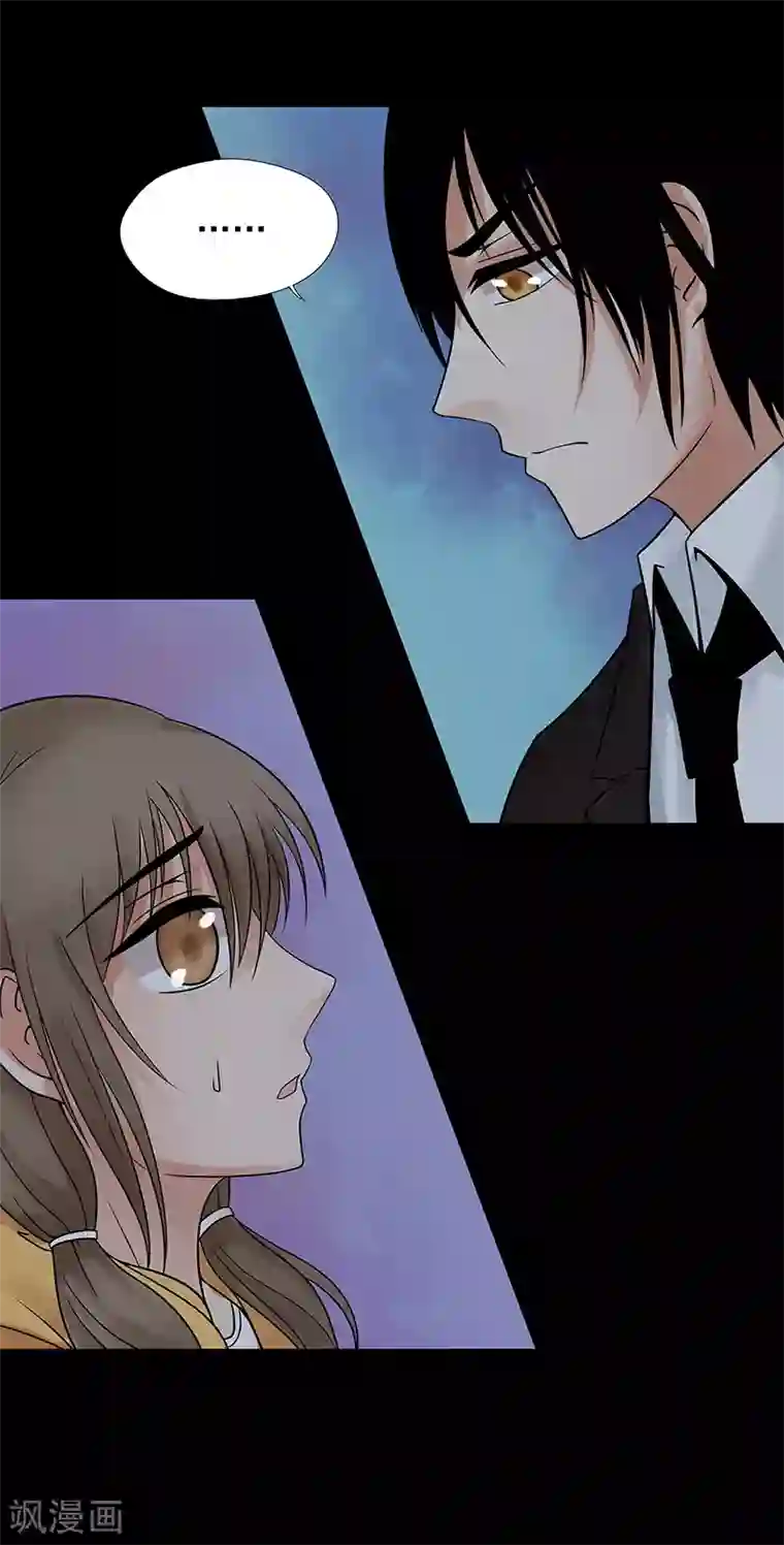 无终之路第14话