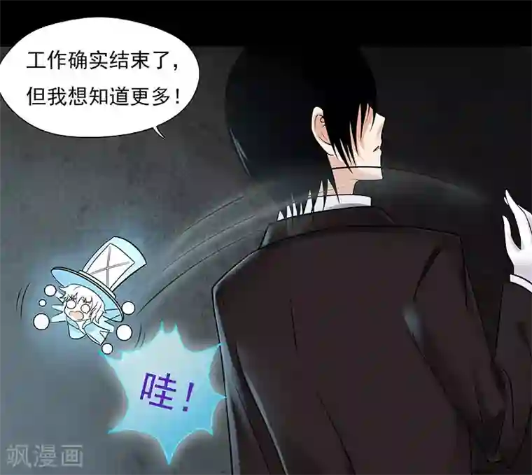 无终之路第15话
