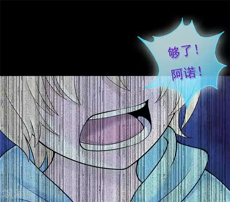 无终之路第15话
