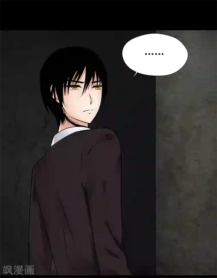 无终之路第16话