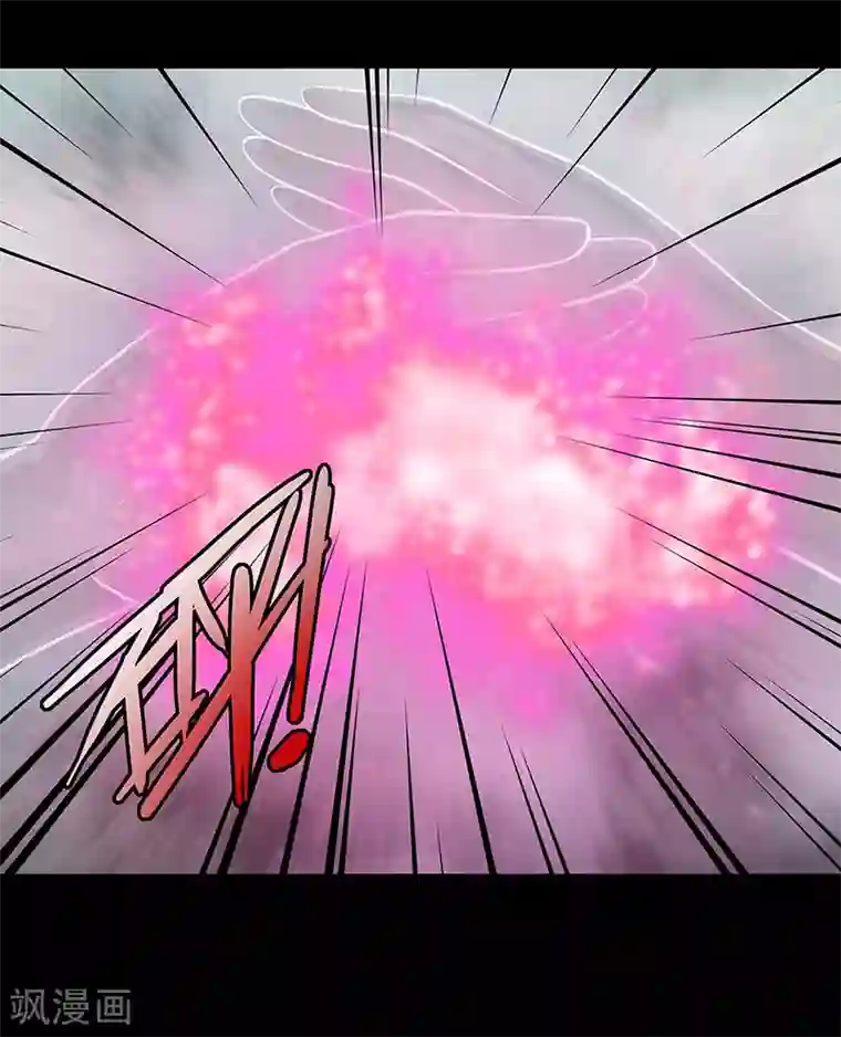 无终之路第17话