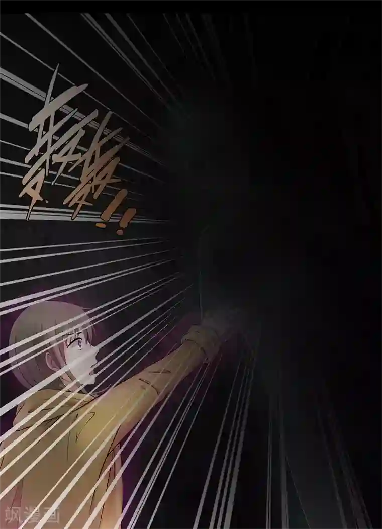 无终之路第17话