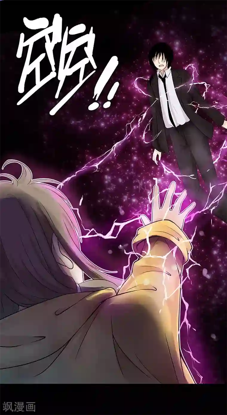 无终之路第17话