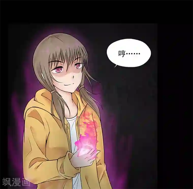 无终之路第17话