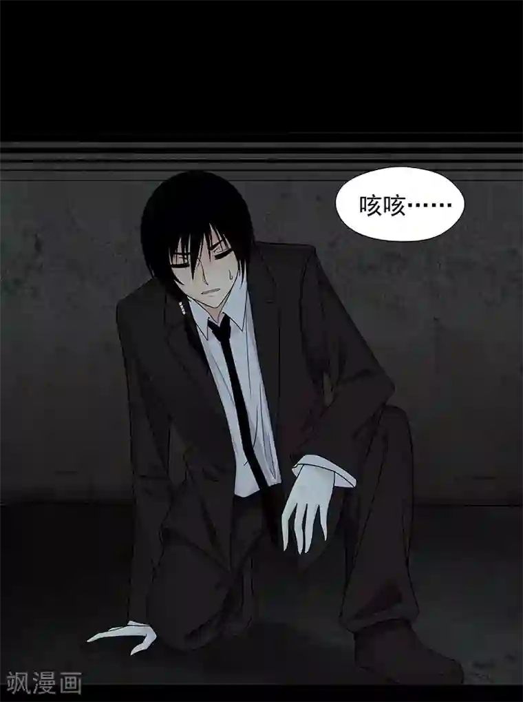 无终之路第18话