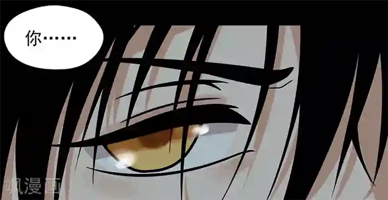 无终之路第18话