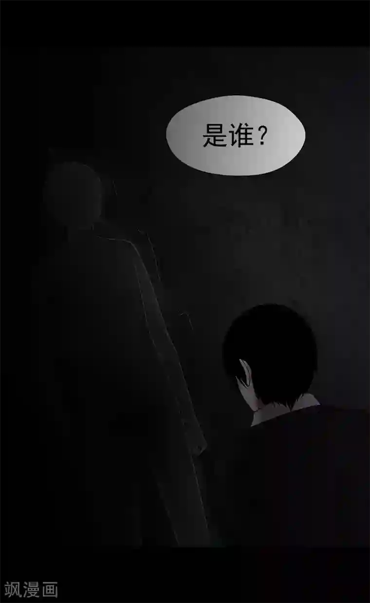 无终之路第18话