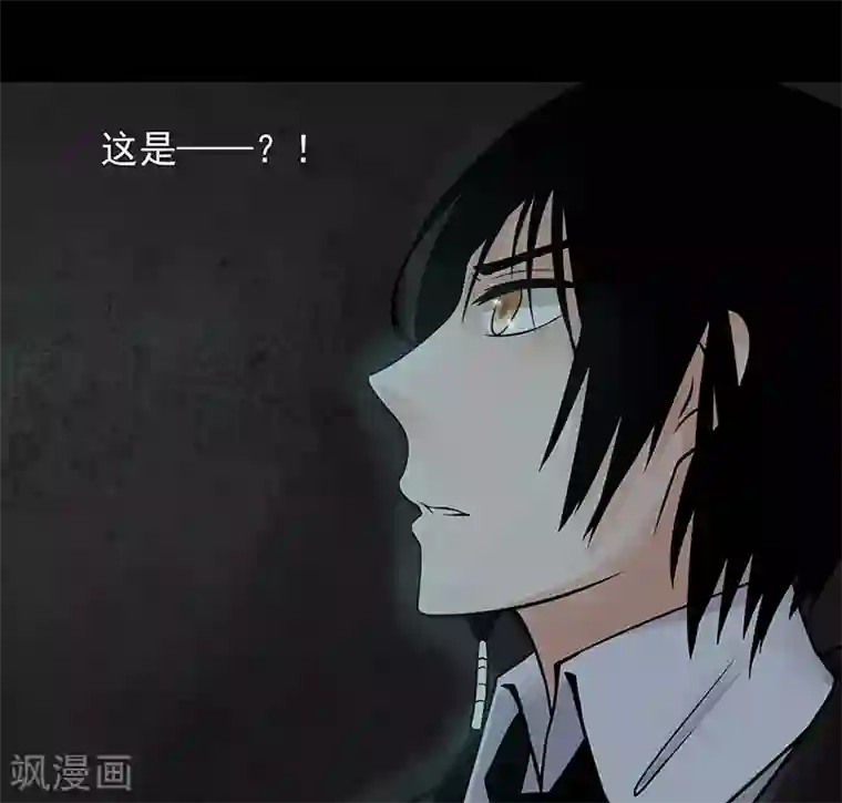 无终之路第19话