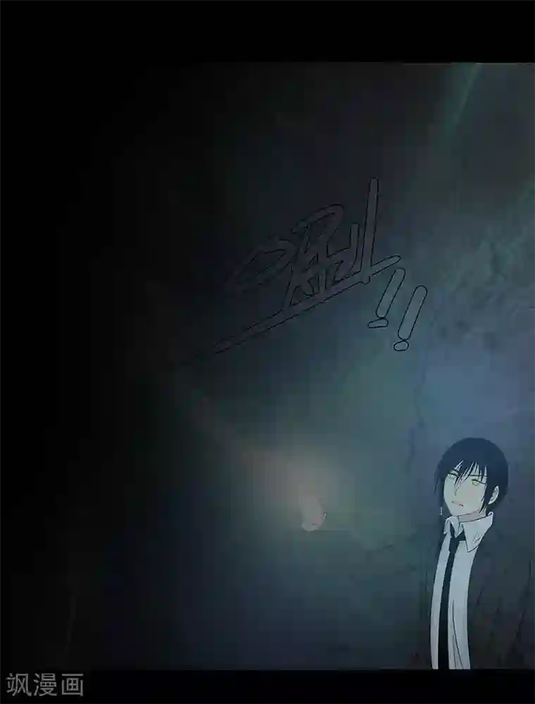 无终之路第19话