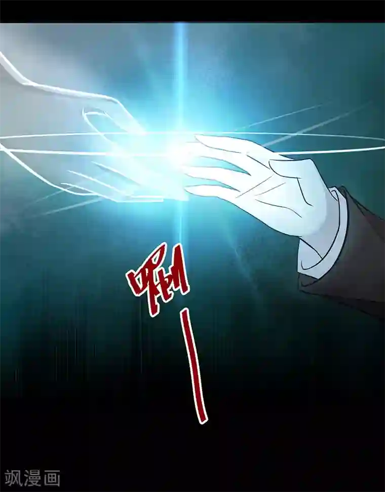 无终之路第19话