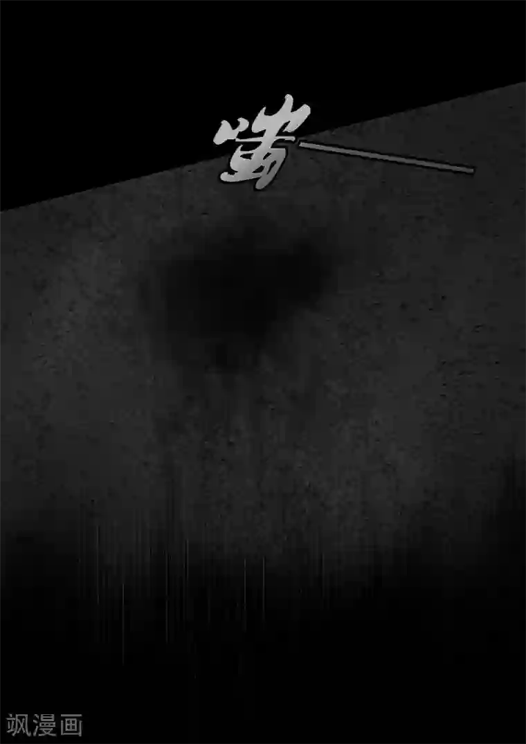 无终之路第20话