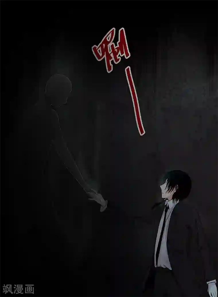 无终之路第20话