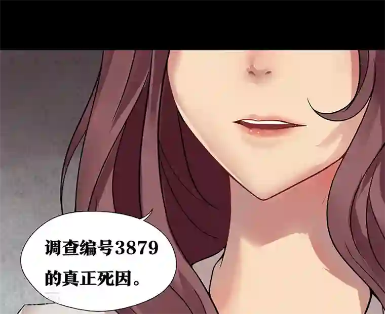 无终之路第21话