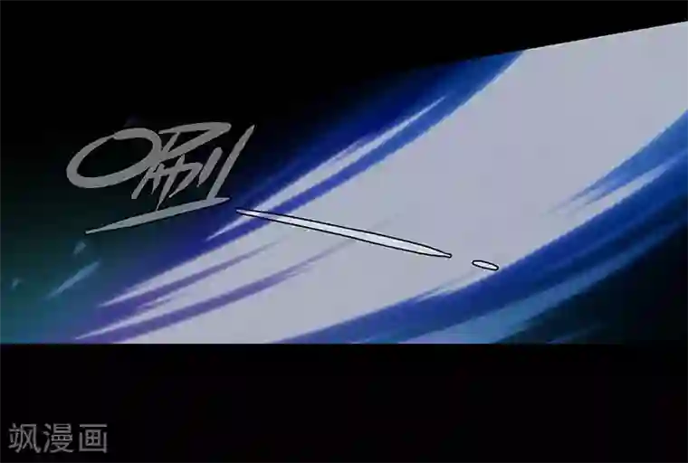 无终之路第22话