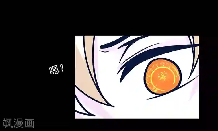 无终之路第23话