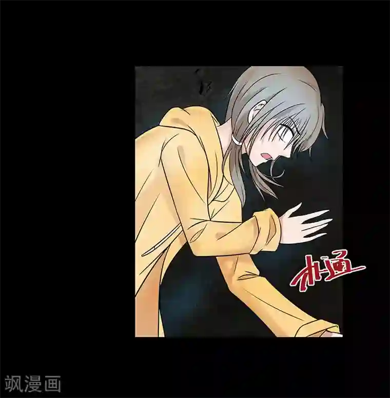 无终之路第24话