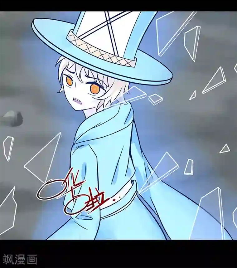 无终之路第24话