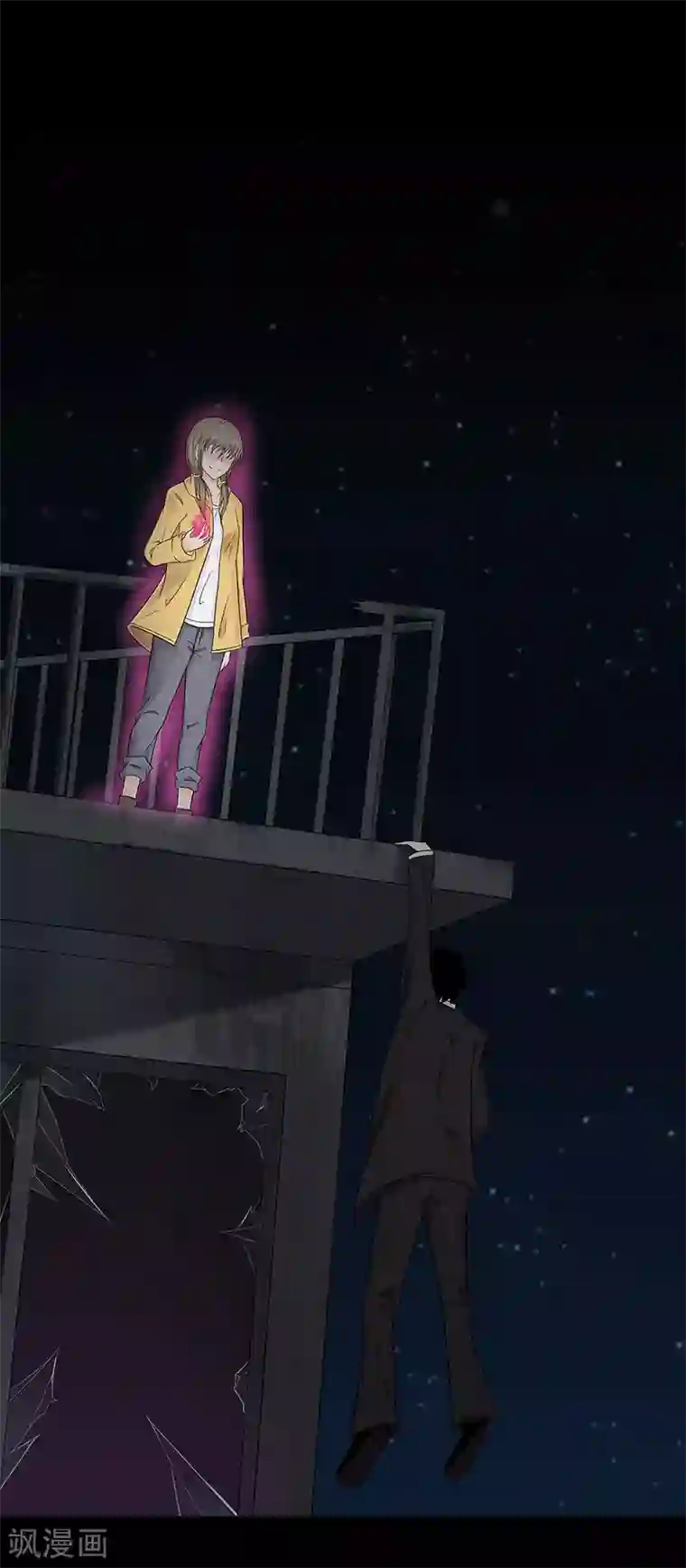 无终之路第24话