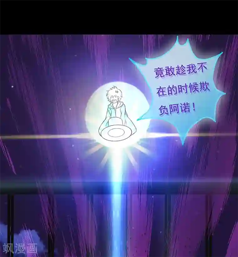 无终之路第24话