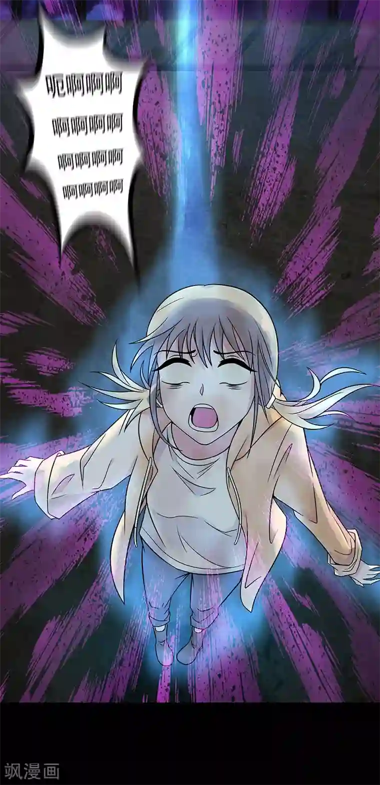 无终之路第24话