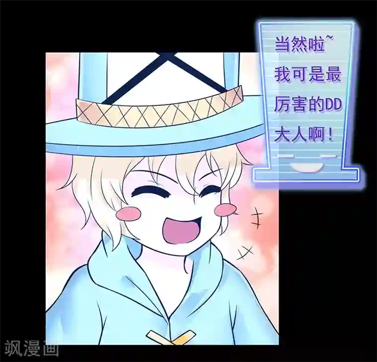 无终之路第25话