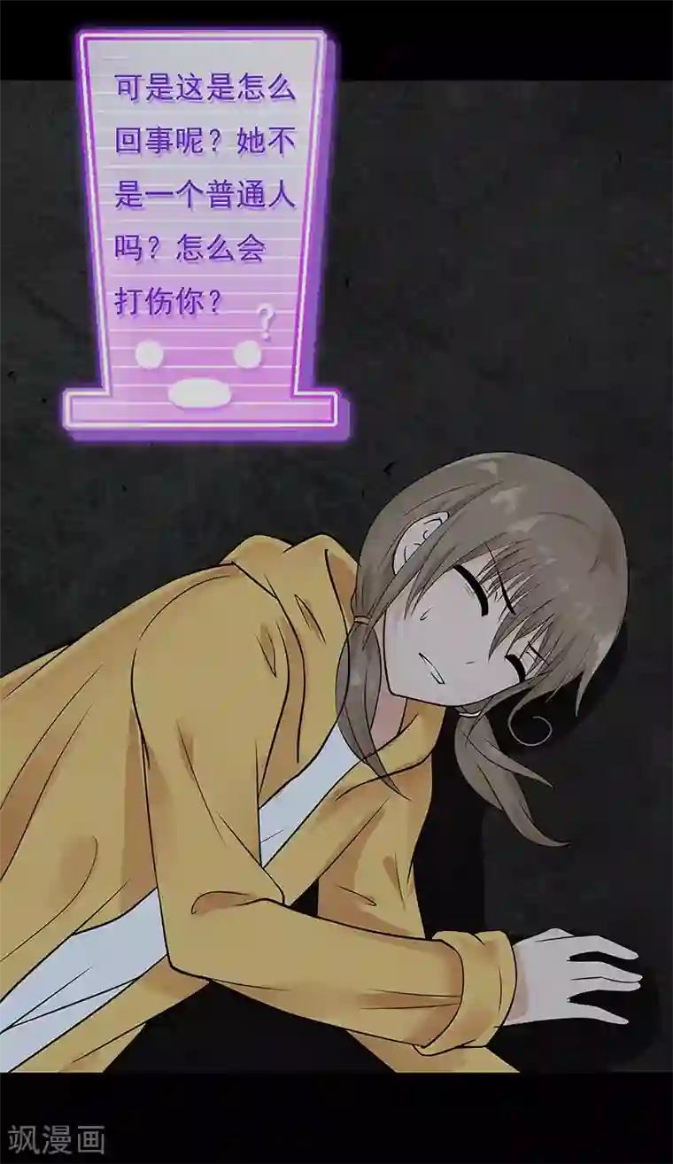 无终之路第25话