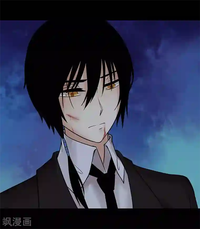 无终之路第26话