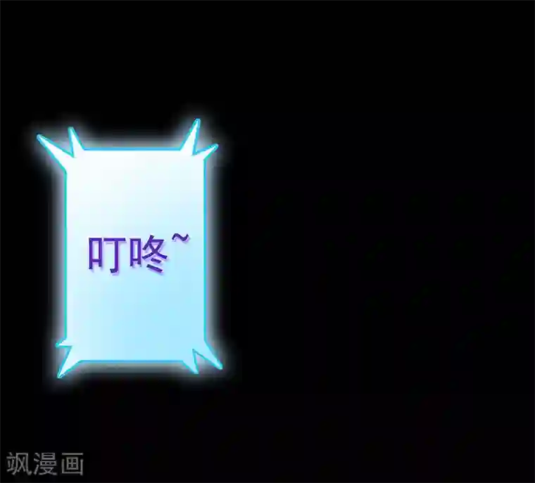 无终之路第27话