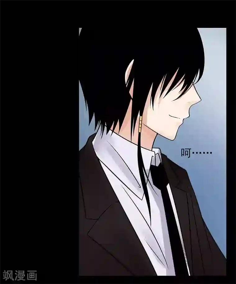 无终之路第29话