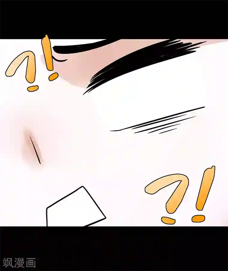 无终之路第29话