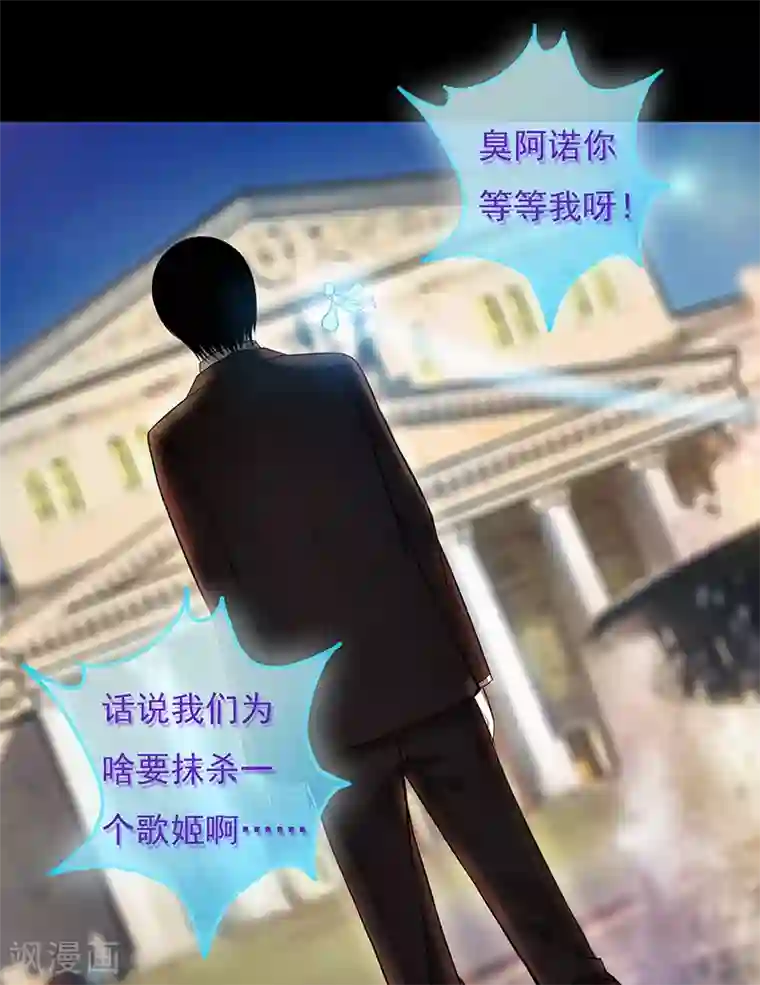 无终之路第30话