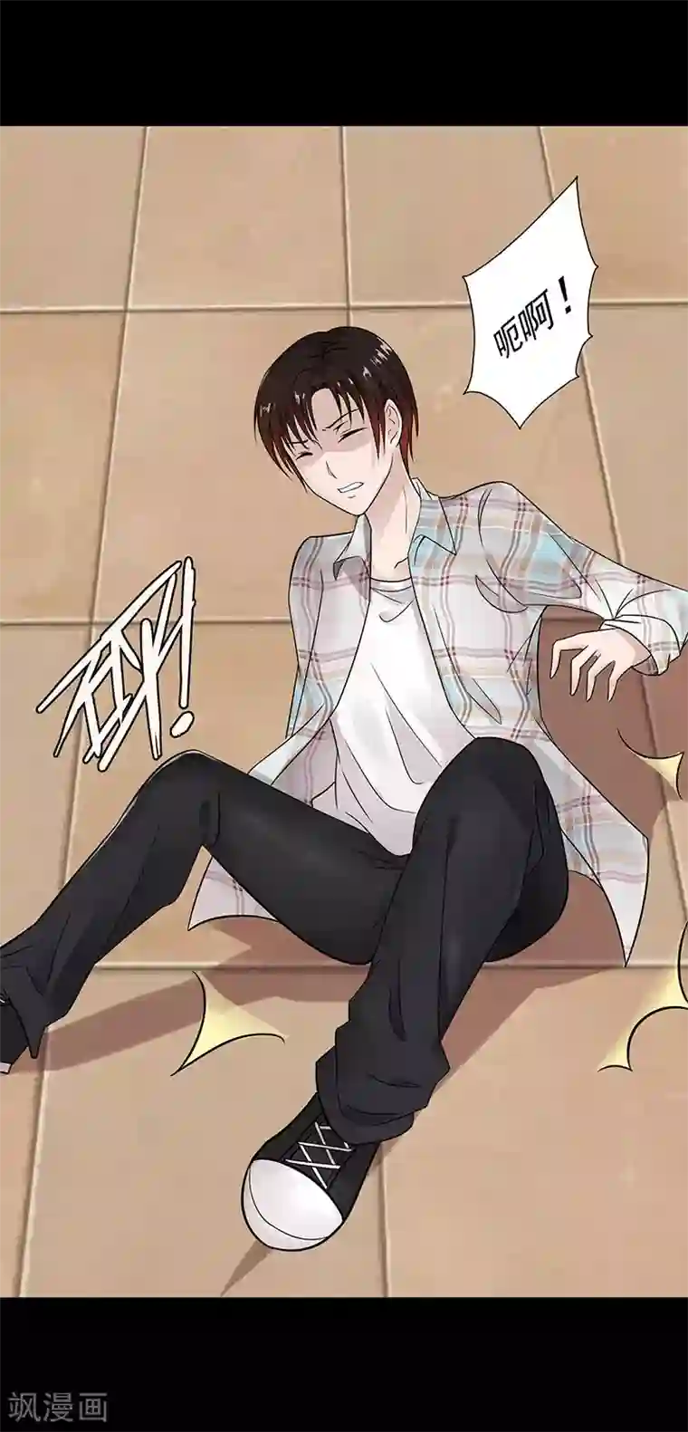 无终之路第30话