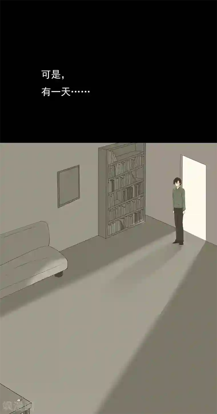 无终之路第32话