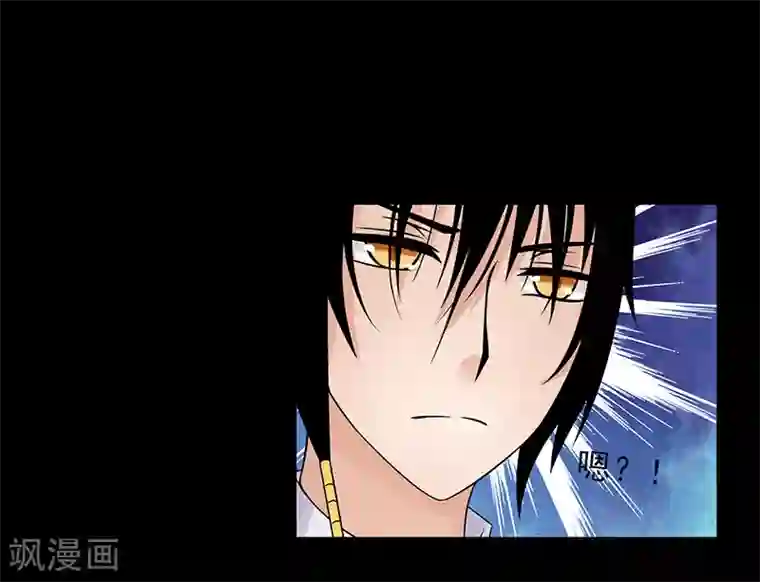 无终之路第33话