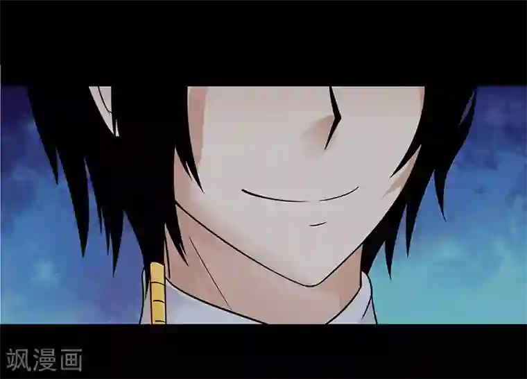 无终之路第33话