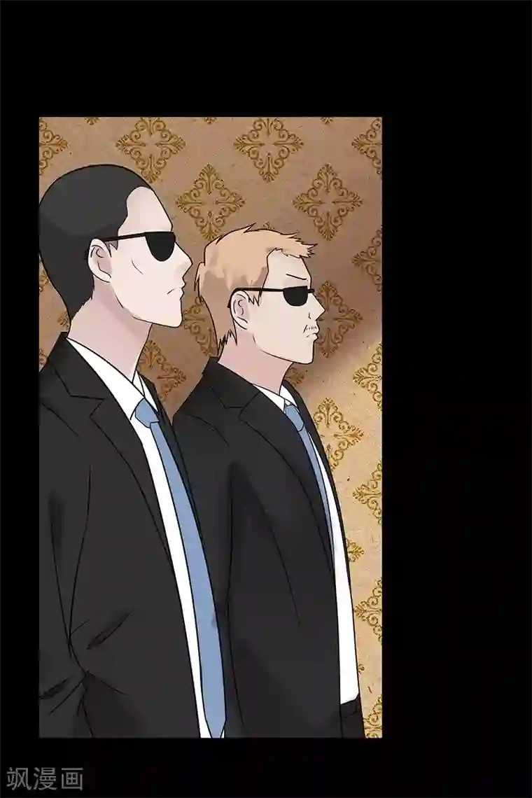 无终之路第34话