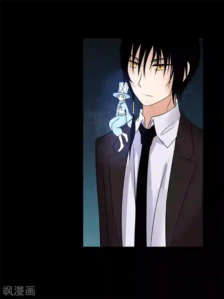 无终之路第34话