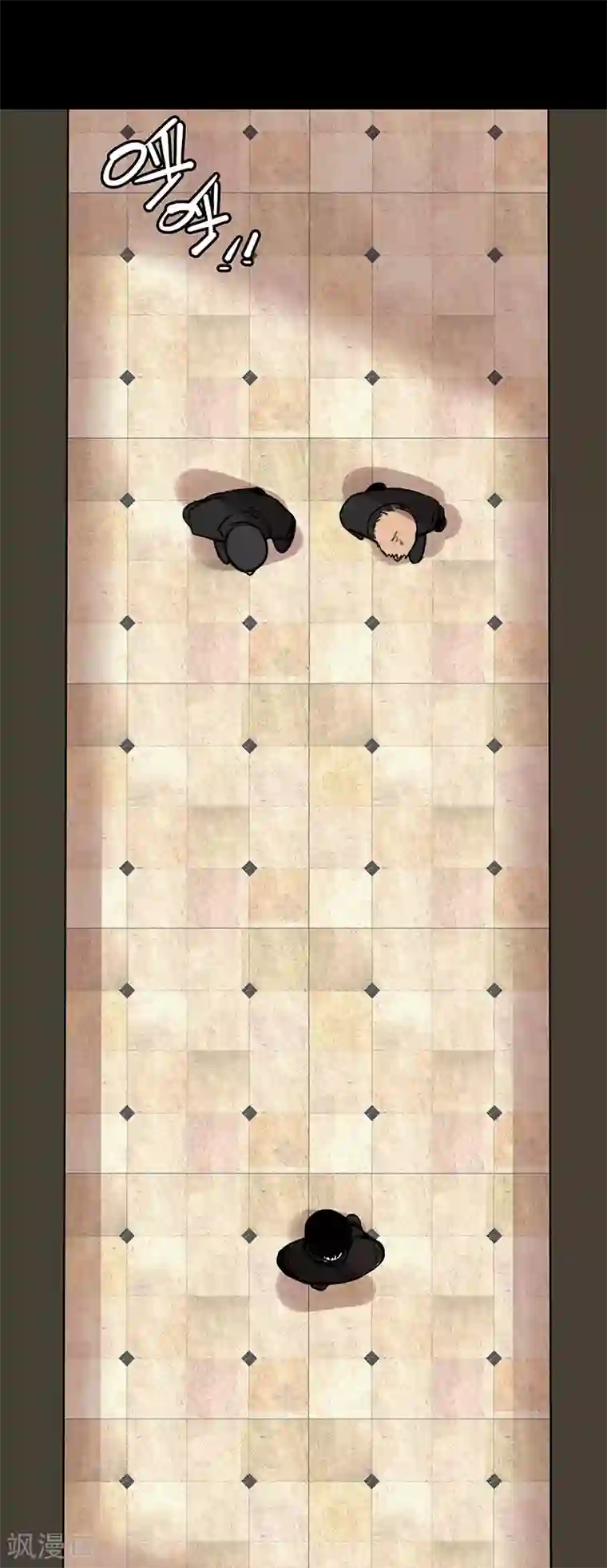 无终之路第34话