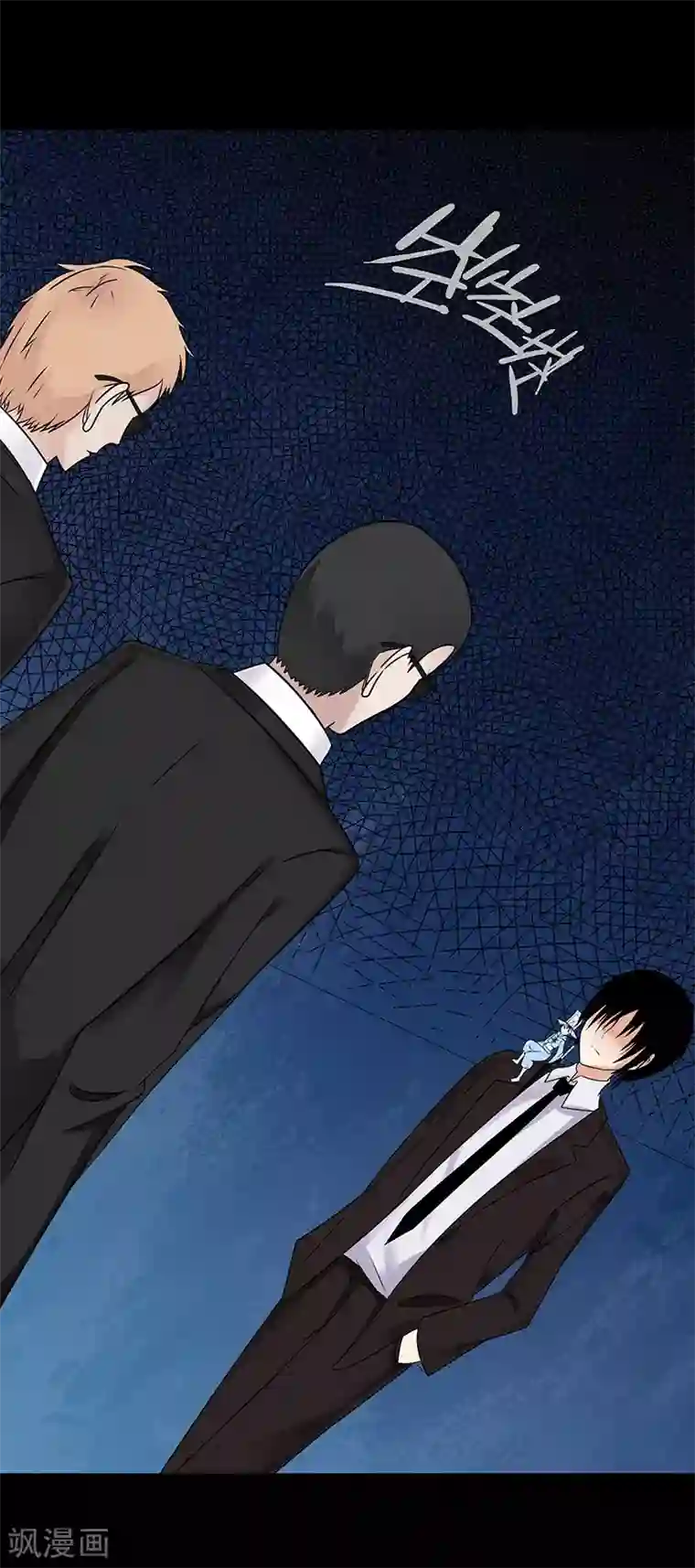 无终之路第34话