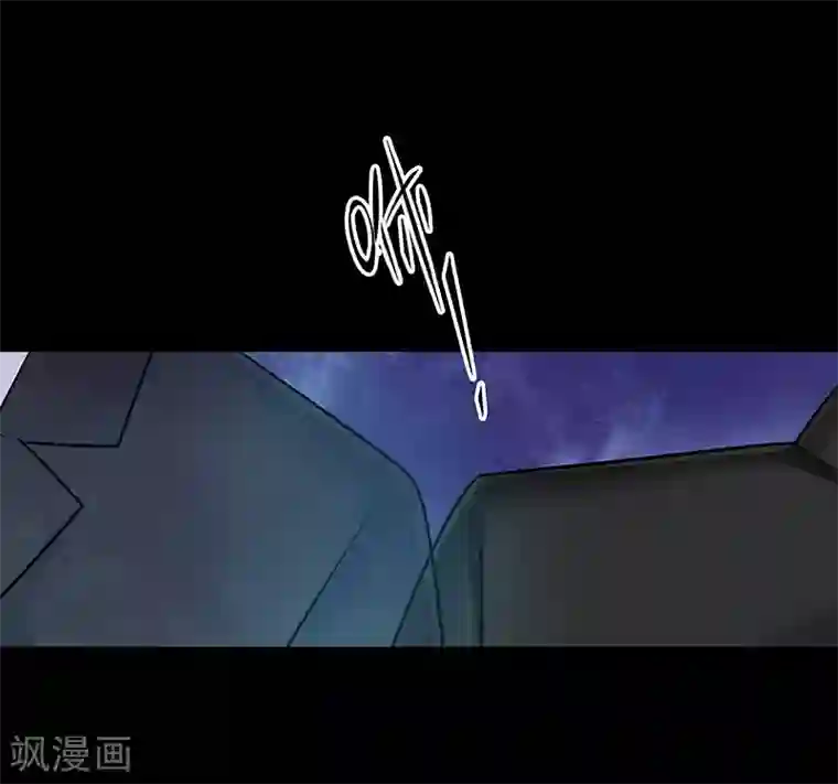 无终之路第34话