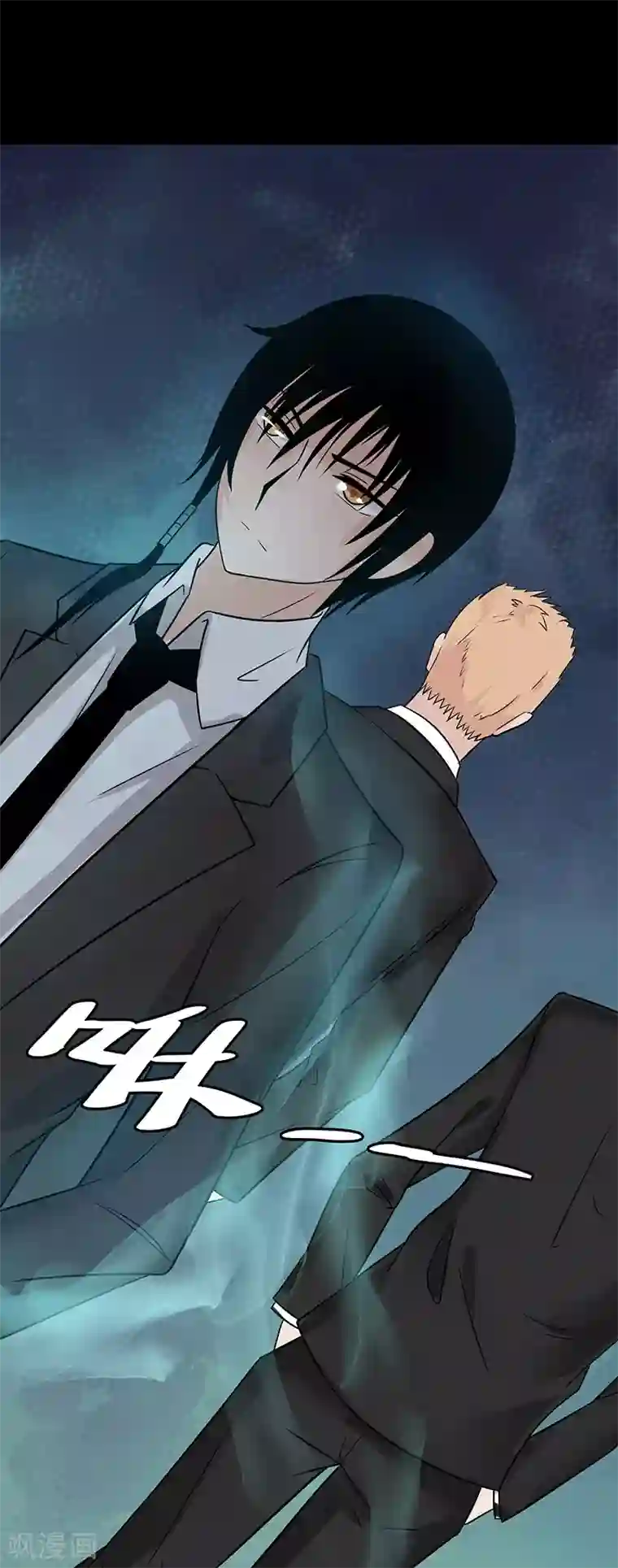 无终之路第34话