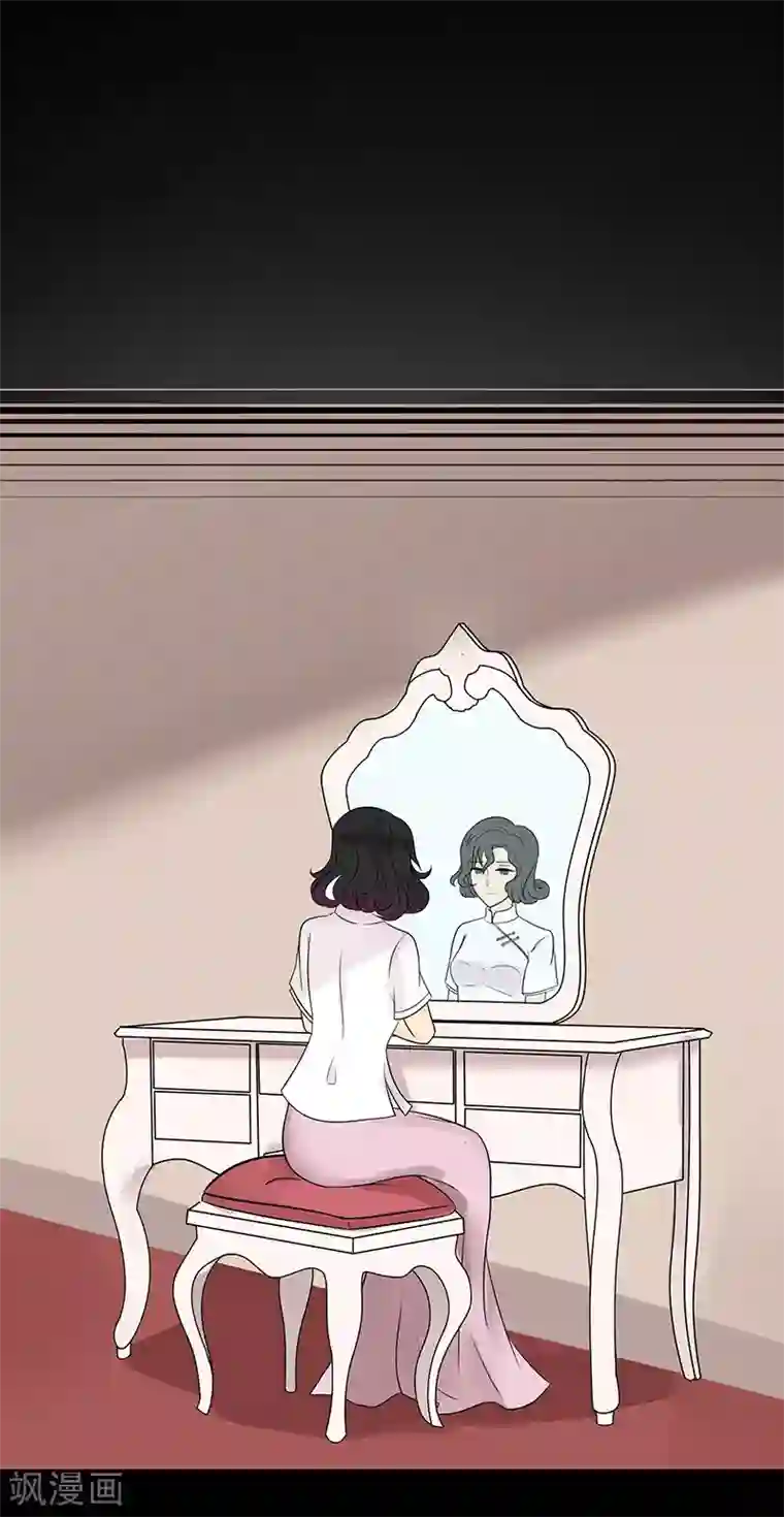 无终之路第34话