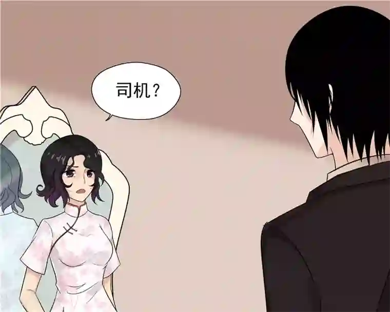 无终之路第35话